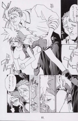 Page 10 of Kaishaku No Daihyakka Satsujin Neko Daihyakka Gundam Juugo Shuunen Kinen!