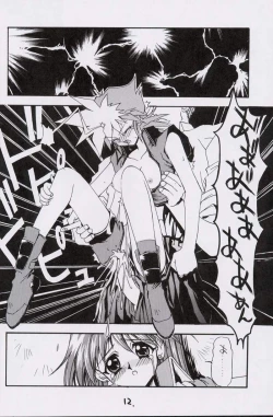 Page 11 of Kaishaku No Daihyakka Satsujin Neko Daihyakka Gundam Juugo Shuunen Kinen!