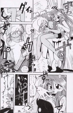 Page 25 of Kaishaku No Daihyakka Satsujin Neko Daihyakka Gundam Juugo Shuunen Kinen!