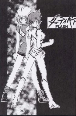 Page 36 of Kaishaku No Daihyakka Satsujin Neko Daihyakka Gundam Juugo Shuunen Kinen!