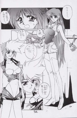 Page 55 of Kaishaku No Daihyakka Satsujin Neko Daihyakka Gundam Juugo Shuunen Kinen!