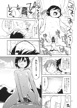 Page 16 of Hello, Goodbye