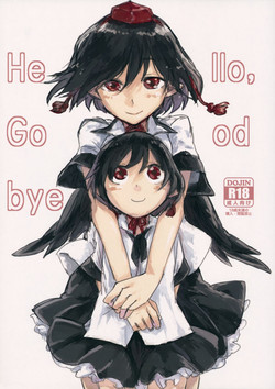 (Kouroumu 10) [Saperon Black (Sape)] Hello, Goodbye (Touhou Project)