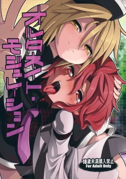 Page 1 of Alternate Modulation