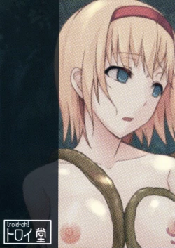 Page 21 of SacrifAlice