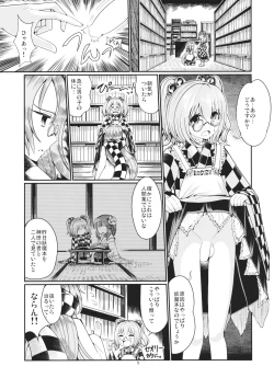 Page 4 of Reverse Sexuality 2