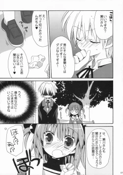 Page 6 of HAPPY EDEN 4