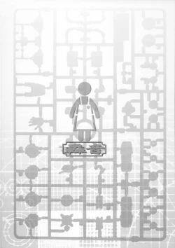 Page 2 of Haha Netori 2 Mama-tenchou Jitaku Kanraku Hen