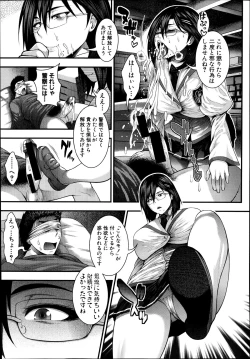 Page 33 of JK5人、性癖乱れ咲きっ!!