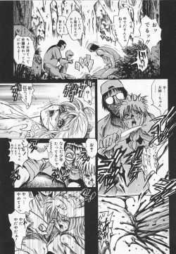 Page 124 of Congratu-rape