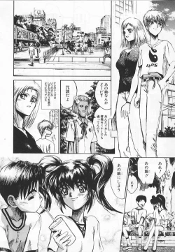 Page 128 of Congratu-rape