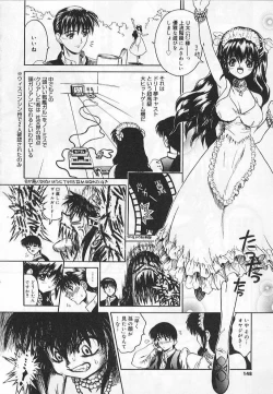 Page 146 of Congratu-rape