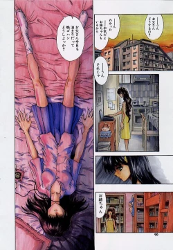 Page 88 of Congratu-rape