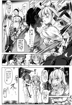 Page 22 of Oidemase!! Jiyuu Fuuzoku Gensoukyou Nihaku Mikka no Tabi - Yayoi