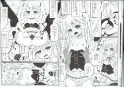 Page 12 of Amaama Kurissa