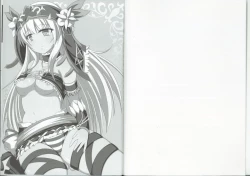 Page 2 of Amaama Kurissa