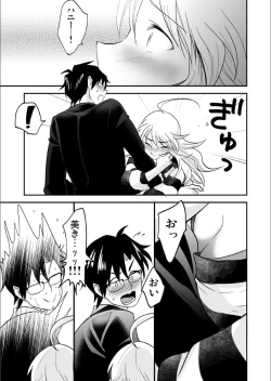 Page 10 of Femme Fatale