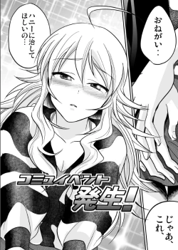 Page 11 of Femme Fatale