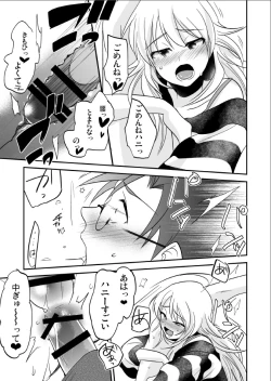 Page 16 of Femme Fatale