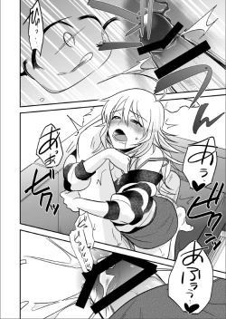 Page 19 of Femme Fatale