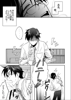 Page 20 of Femme Fatale