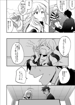 Page 23 of Femme Fatale