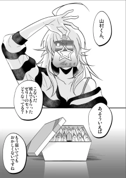 Page 2 of Femme Fatale