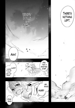 Page 21 of Katyouhuuei