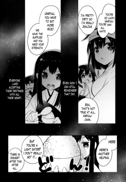 Page 23 of Katyouhuuei