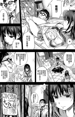 Page 20 of VictimGirlsR "JK de Refre"