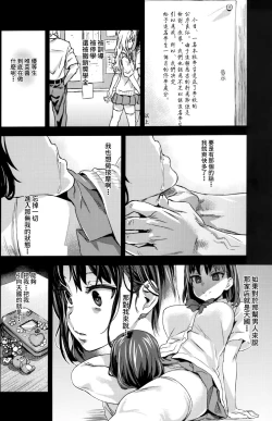 Page 22 of VictimGirlsR "JK de Refre"