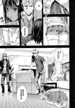 Page 23 of VictimGirlsR "JK de Refre"