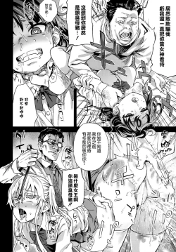 Page 40 of VictimGirlsR "JK de Refre"