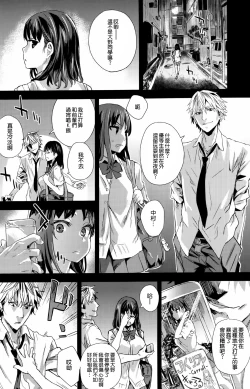 Page 6 of VictimGirlsR "JK de Refre"