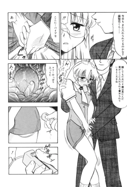 Page 105 of Wakazuma Malica - Malica is An Immoral Wife...