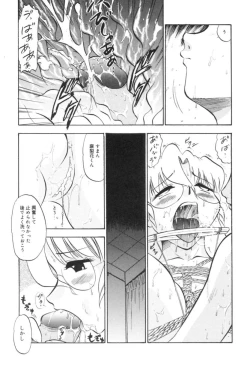 Page 112 of Wakazuma Malica - Malica is An Immoral Wife...