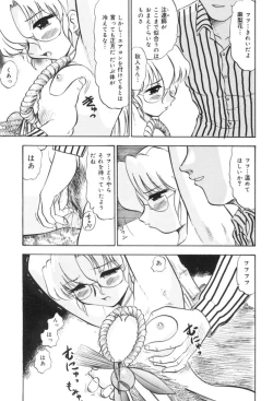 Page 42 of Wakazuma Malica - Malica is An Immoral Wife...