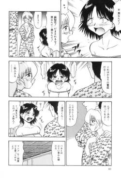 Page 81 of Wakazuma Malica - Malica is An Immoral Wife...