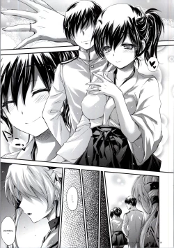 Page 2 of GARIGARI 62