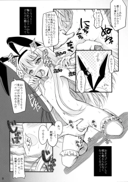 Page 8 of Final Draw