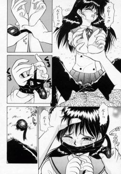 Page 100 of Midarazuma