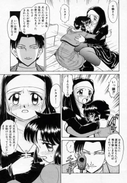 Page 163 of Midarazuma