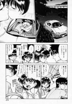 Page 179 of Midarazuma