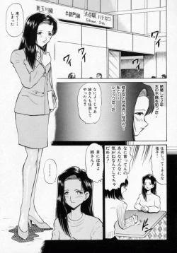 Page 7 of Midarazuma