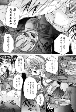 Page 127 of COMIC Mate 2008-04