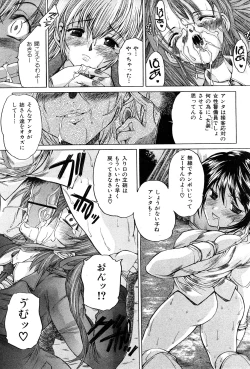 Page 129 of COMIC Mate 2008-04