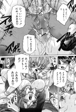 Page 133 of COMIC Mate 2008-04