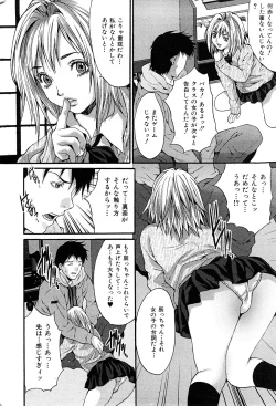 Page 173 of COMIC Mate 2008-04