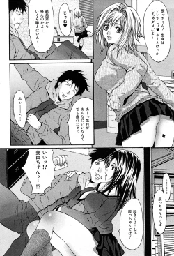 Page 179 of COMIC Mate 2008-04