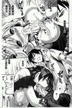 Page 107 of Hameai Game